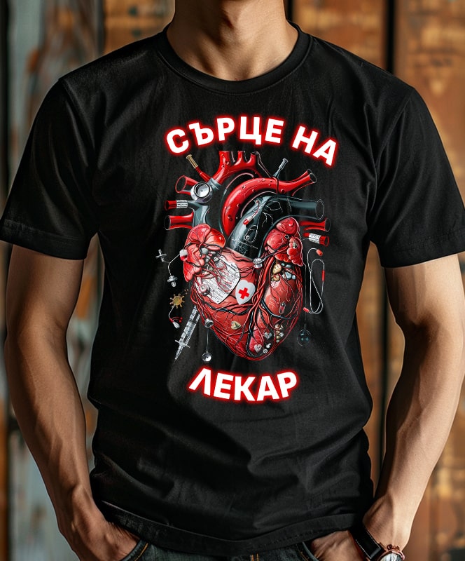 Сърце на Лекар №2