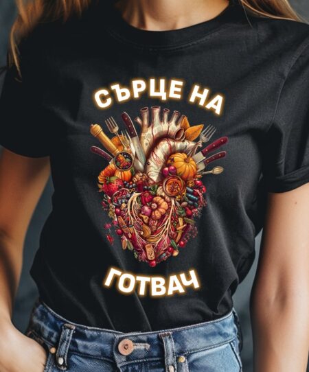 Сърце на Готвач